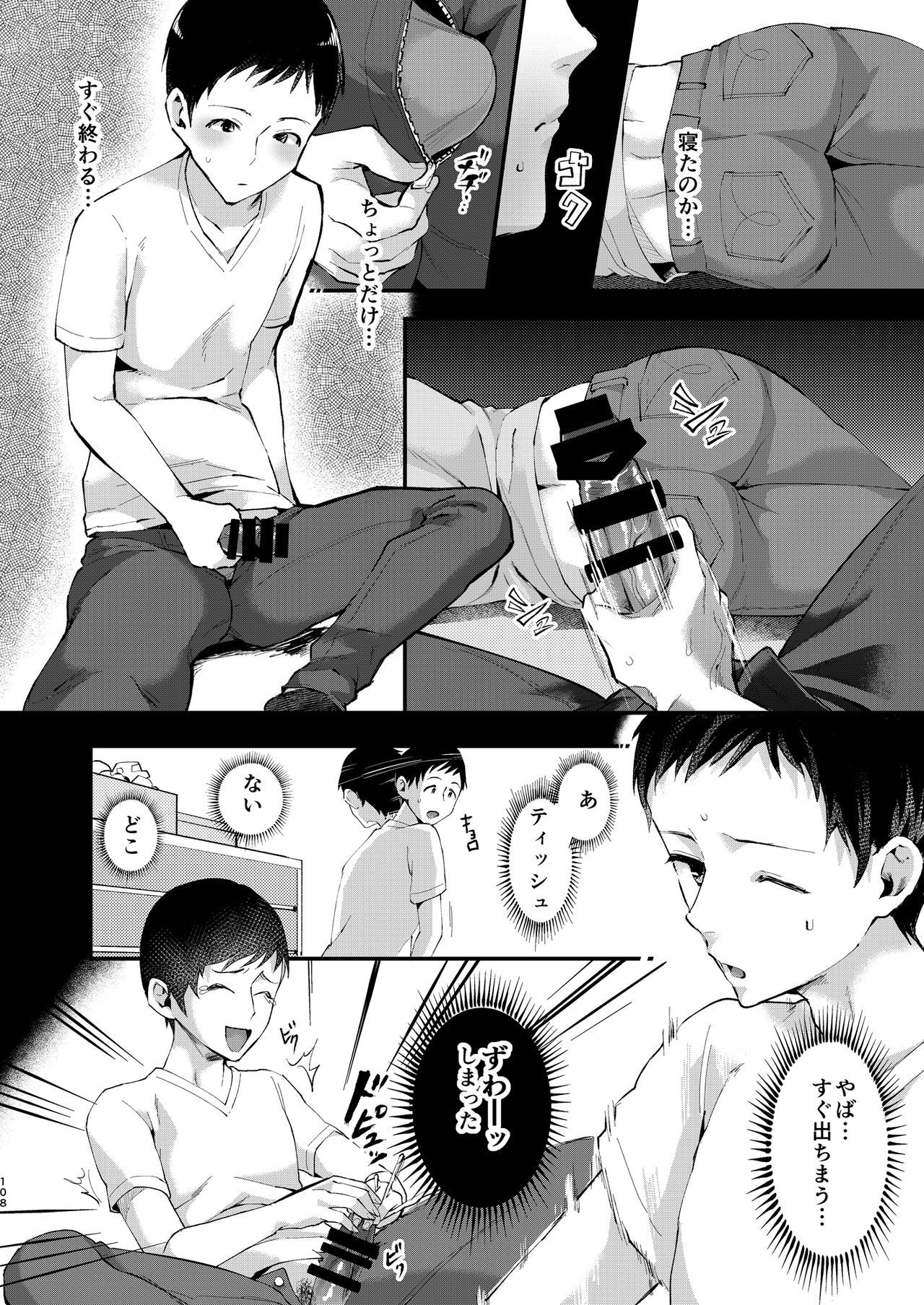 稲荷寿司そうしゅへん-shiro