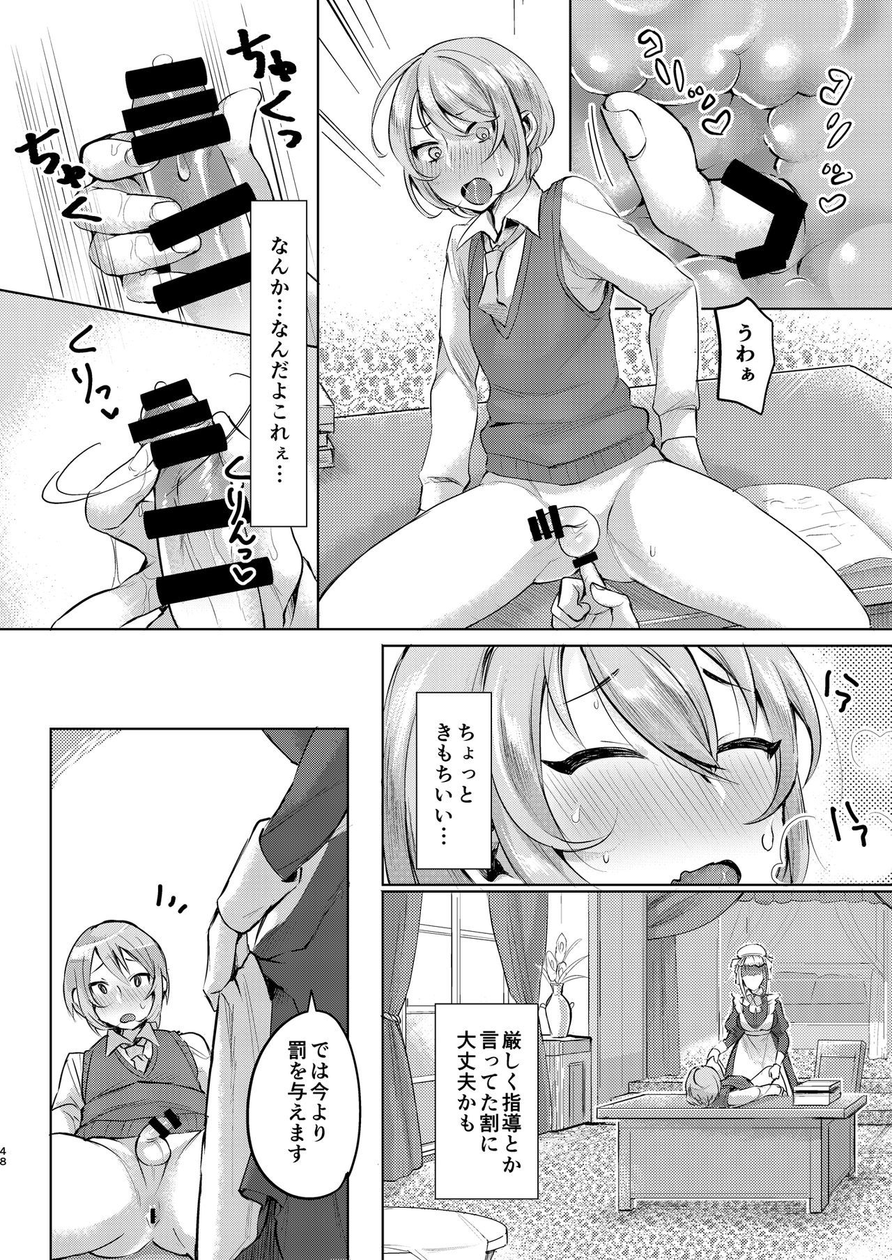 稲荷寿司そうしゅへん-shiro