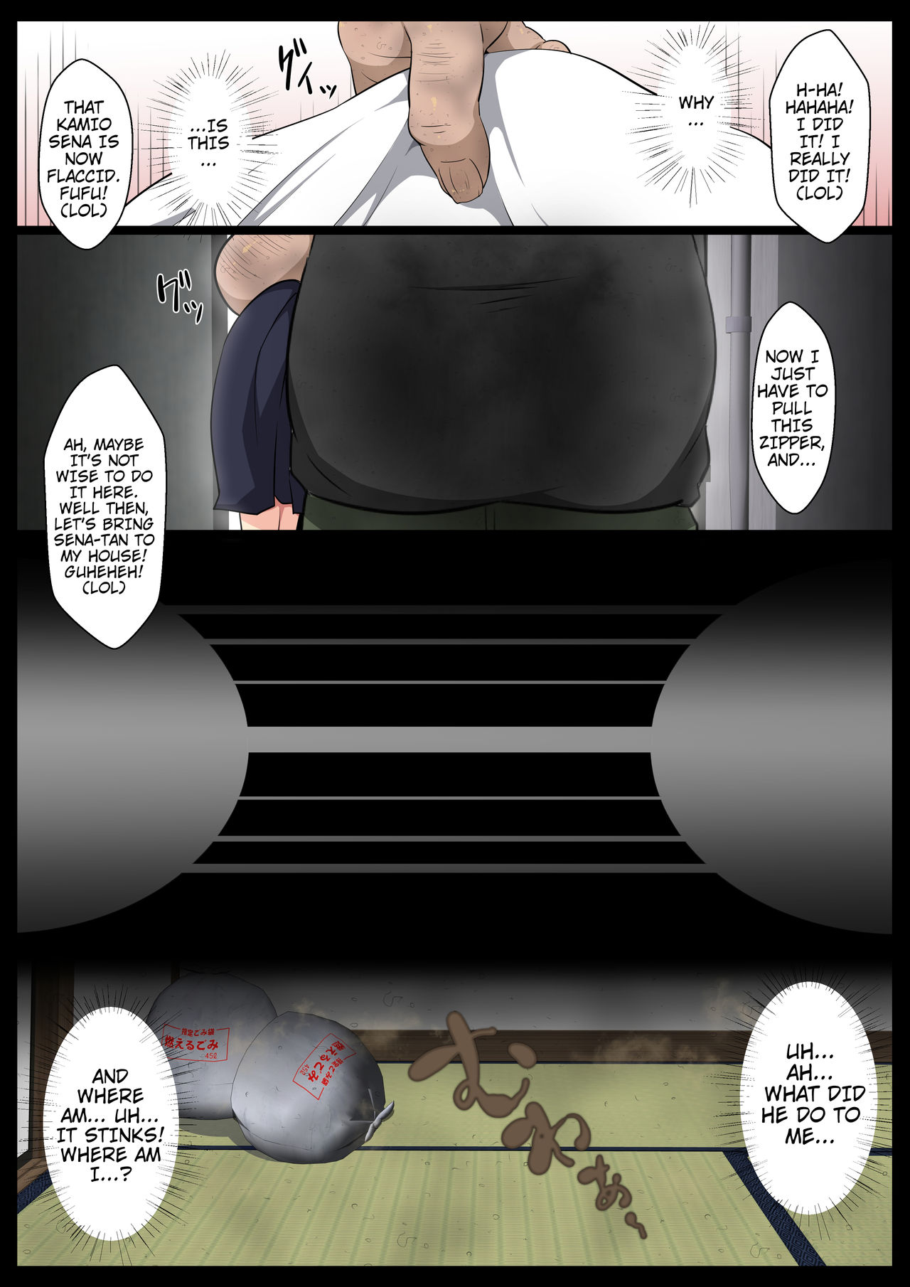 [狭くて暗い (狭暗)] 内側から肉を汚す [英訳]