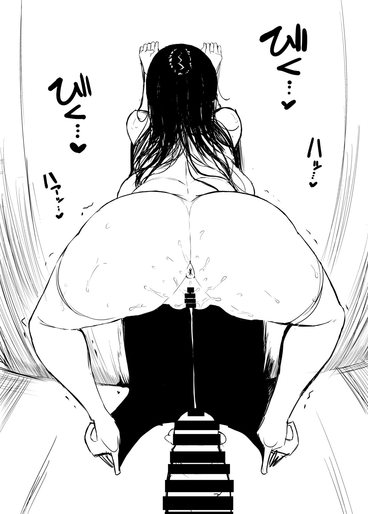 [もすきーと音。 (ぐれーともす)] C97会場本 [DL版]