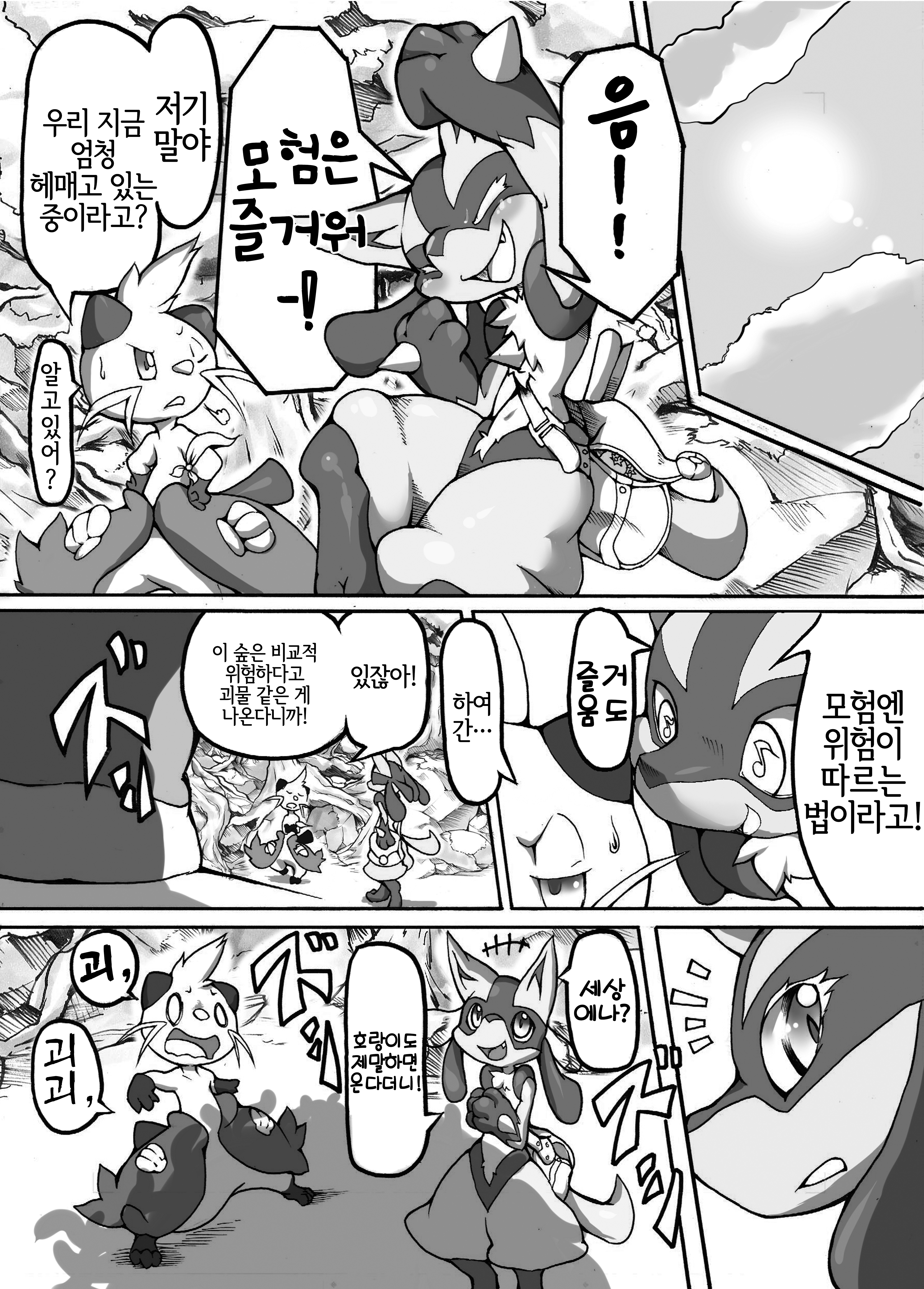 タ！マトメ|タ！ 모음집