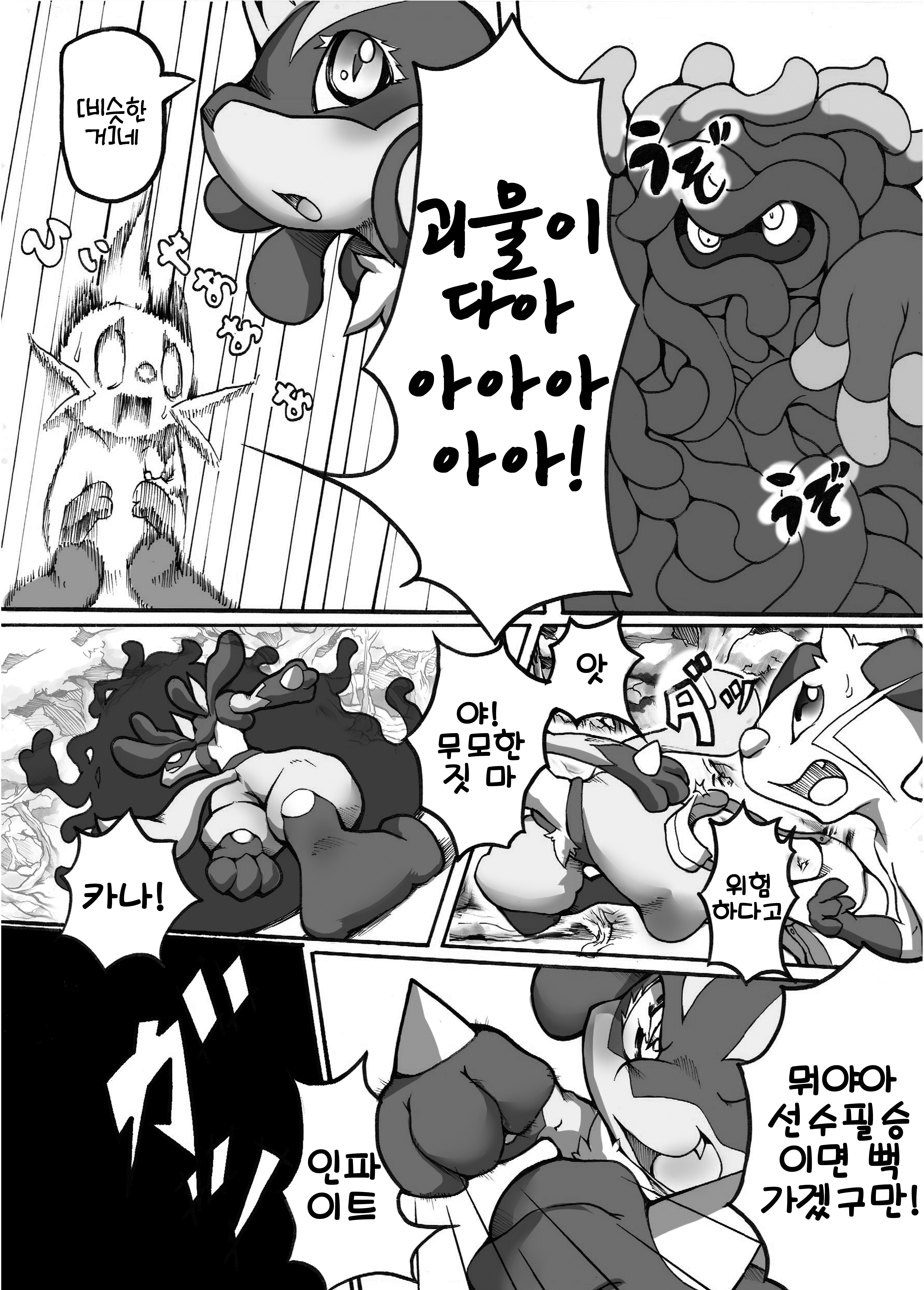 タ！マトメ|タ！ 모음집