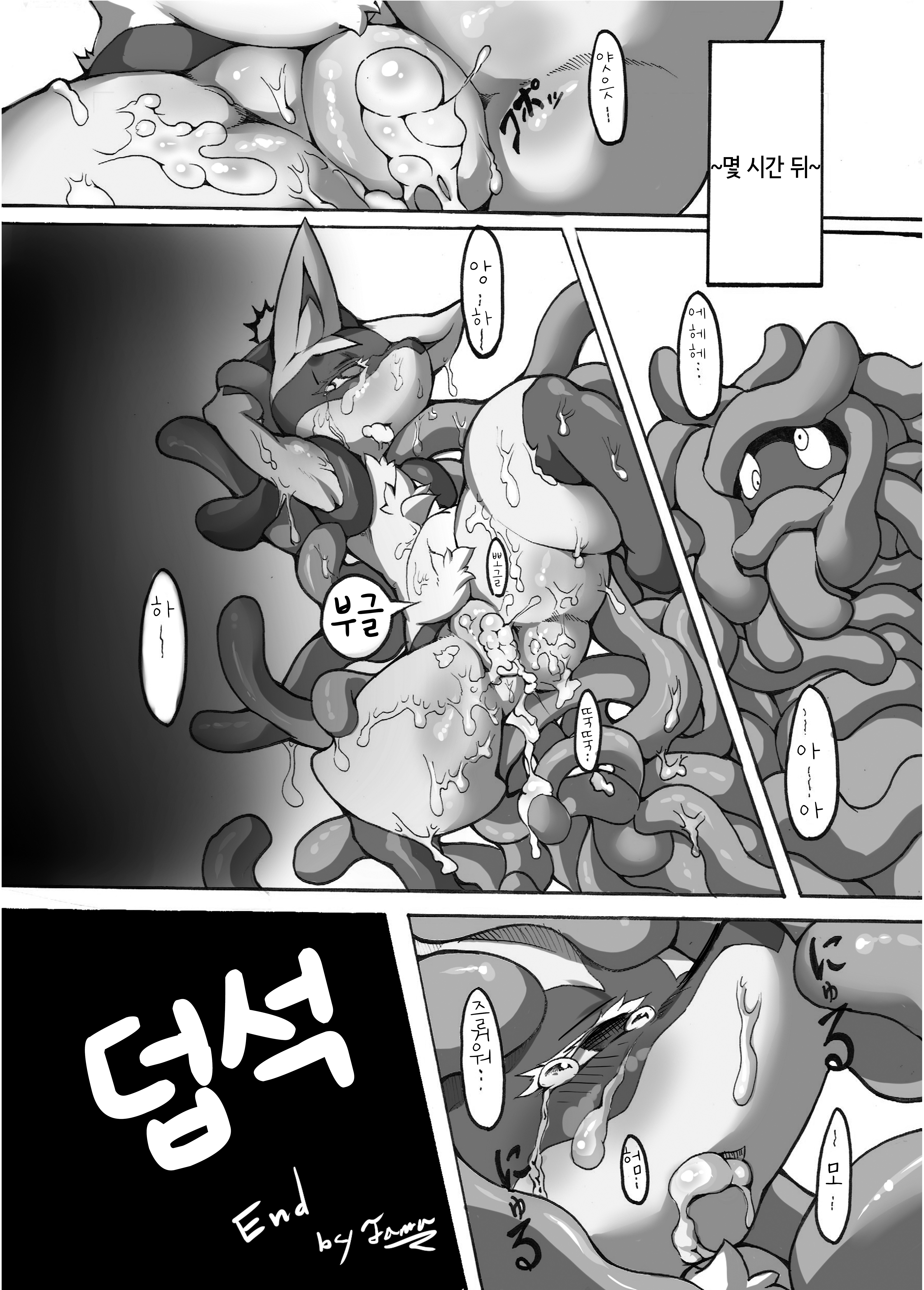 タ！マトメ|タ！ 모음집