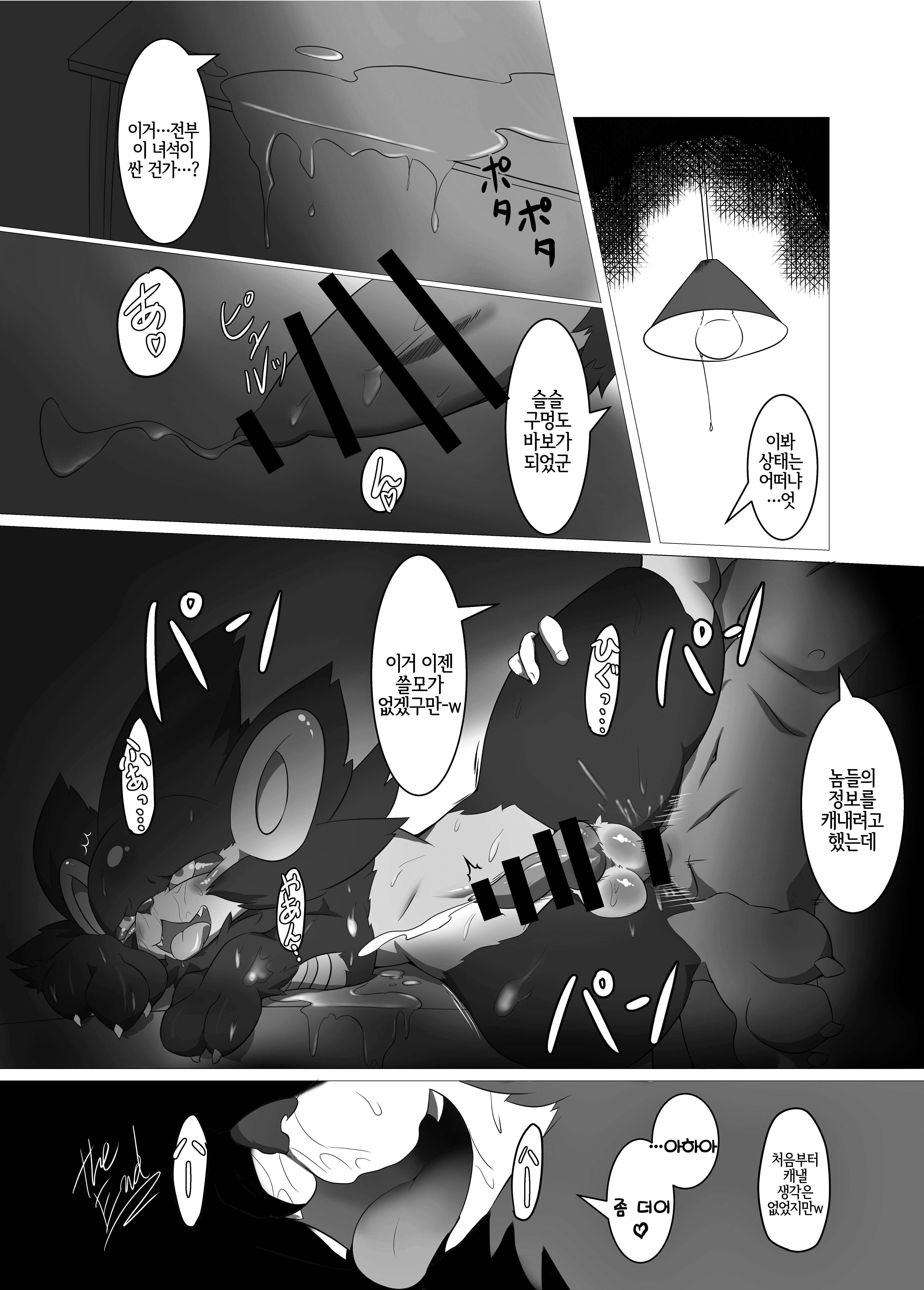 タ！マトメ|タ！ 모음집