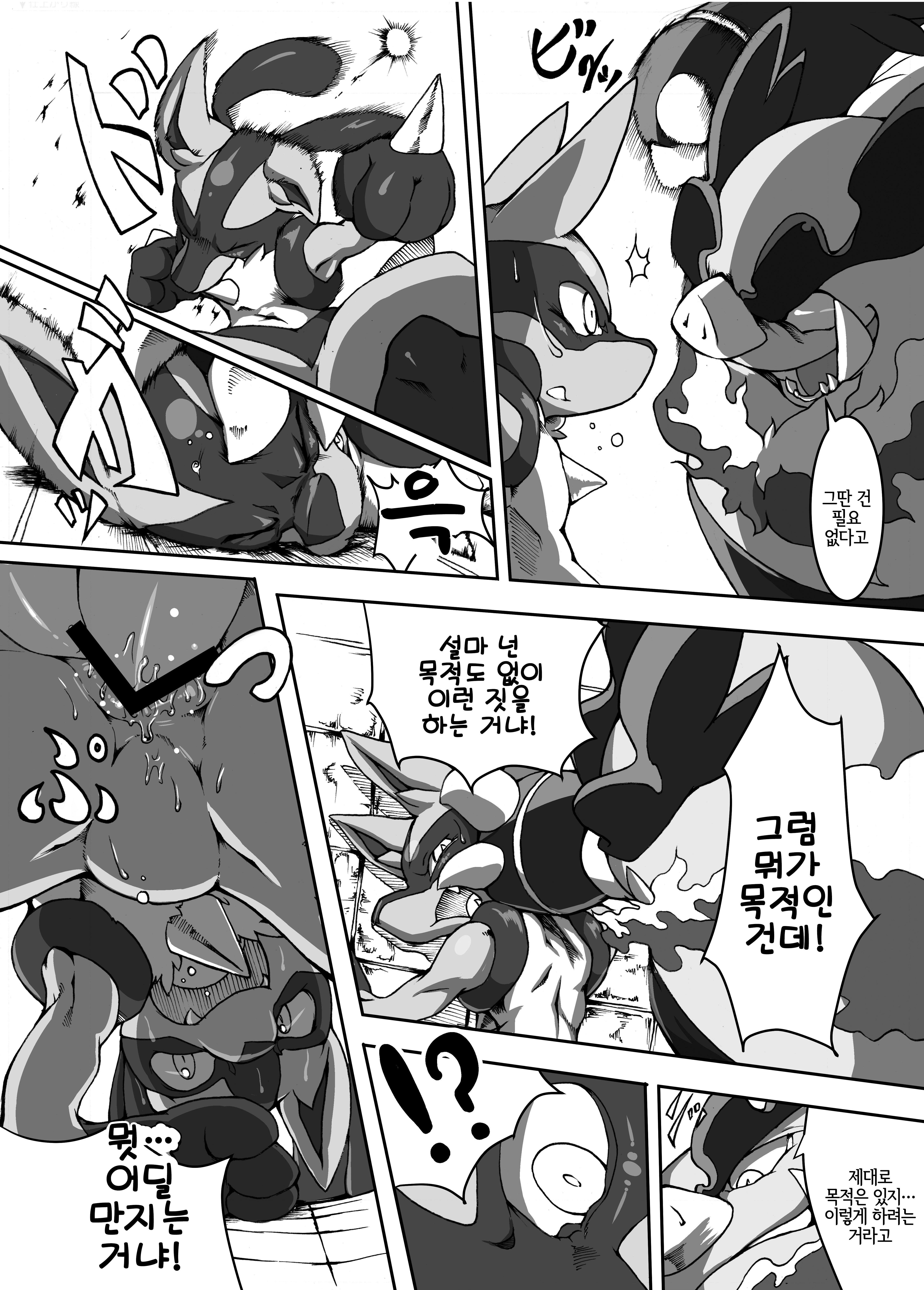 タ！マトメ|タ！ 모음집