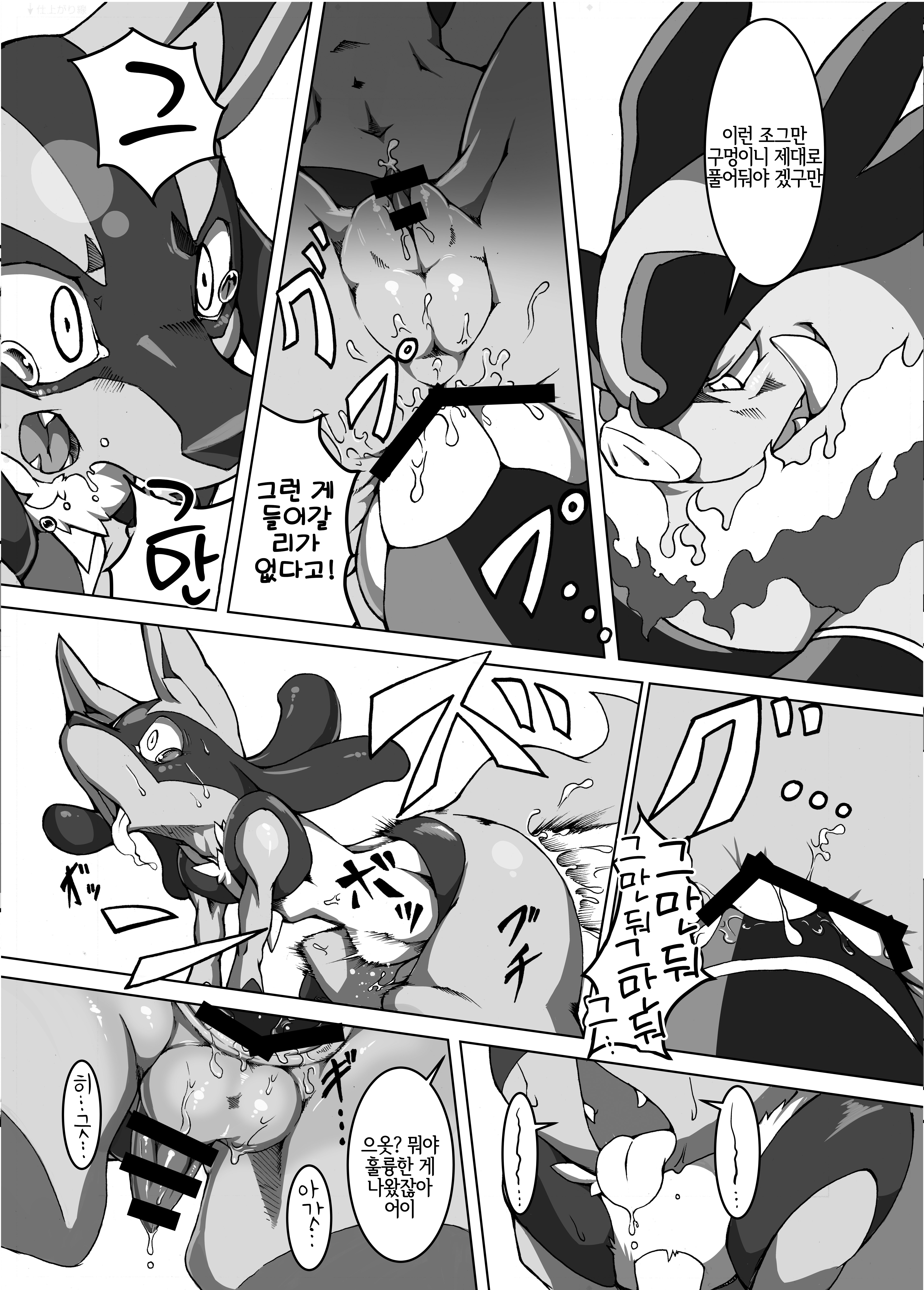 タ！マトメ|タ！ 모음집