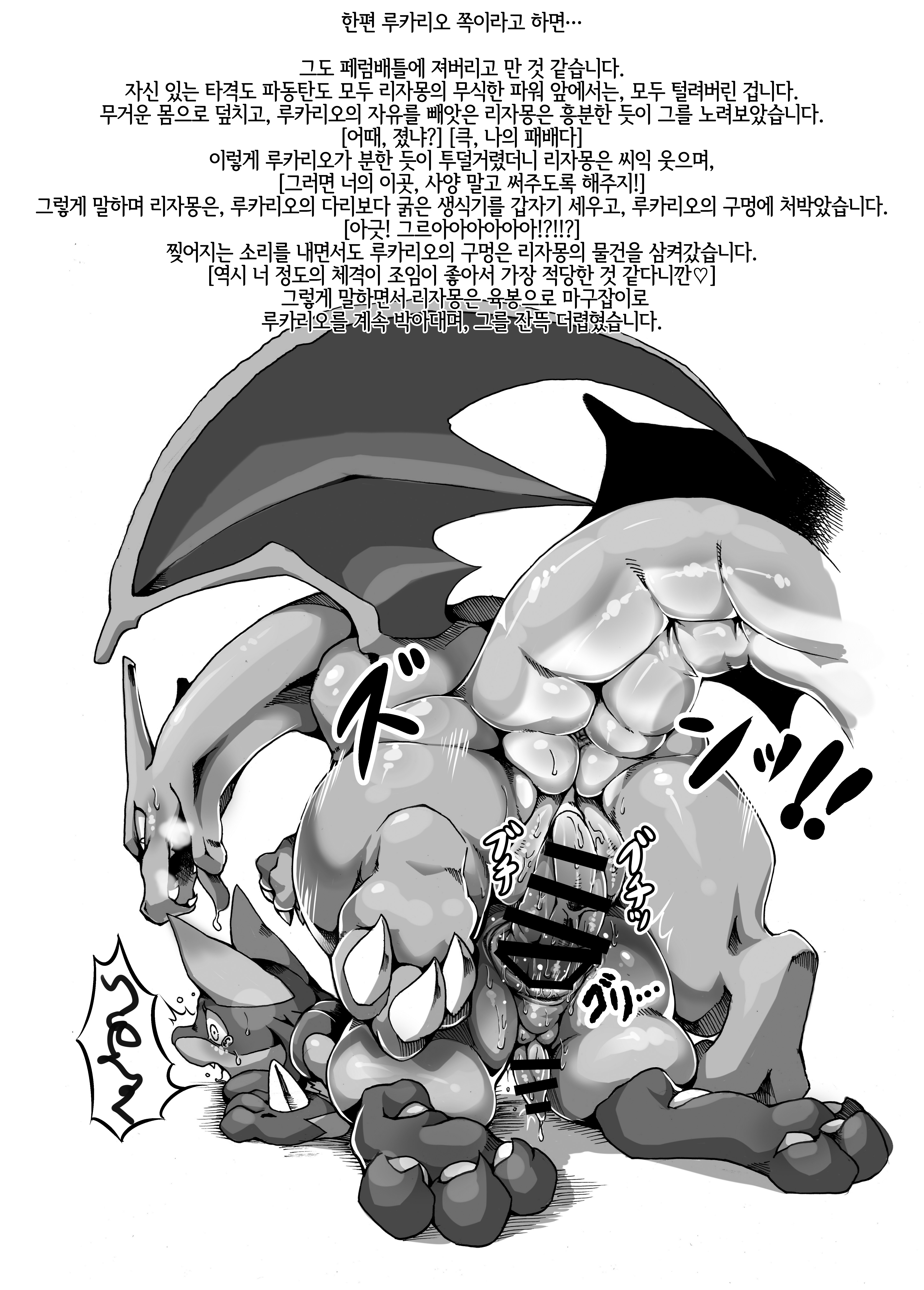 タ！マトメ|タ！ 모음집