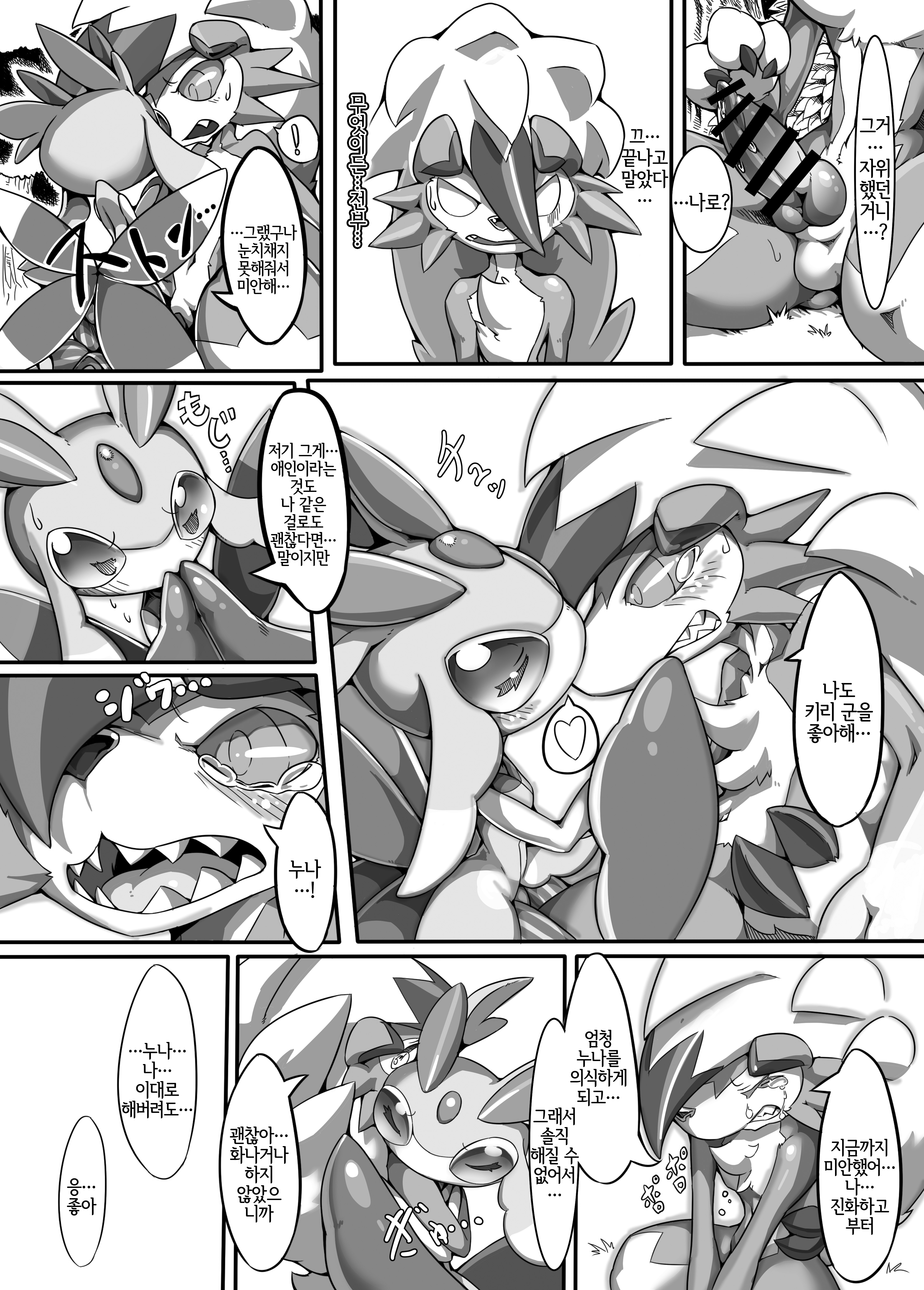 タ！マトメ|タ！ 모음집