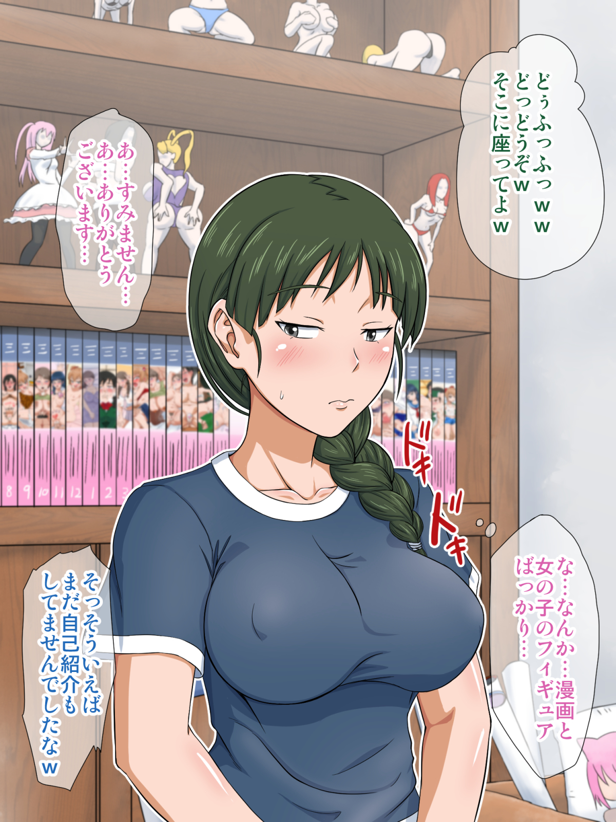 太田じみがおるの姫をエロコスちょうきょう