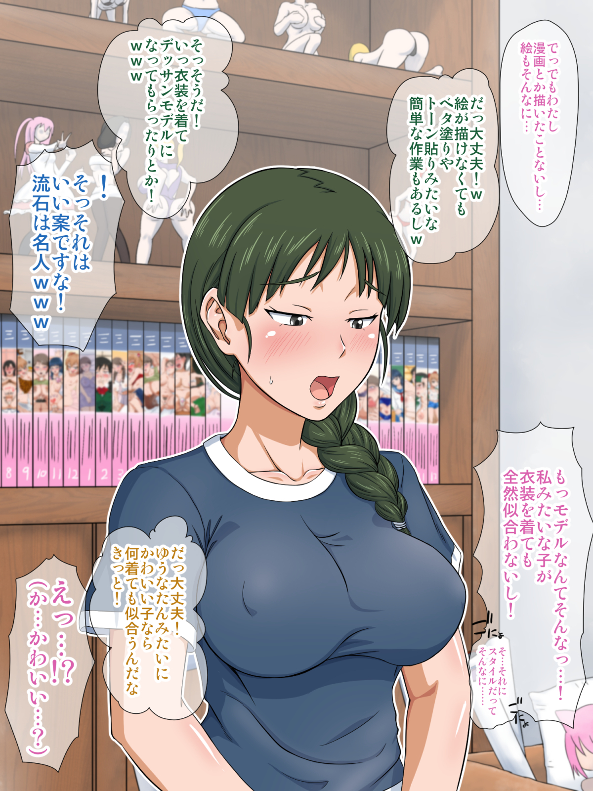 太田じみがおるの姫をエロコスちょうきょう