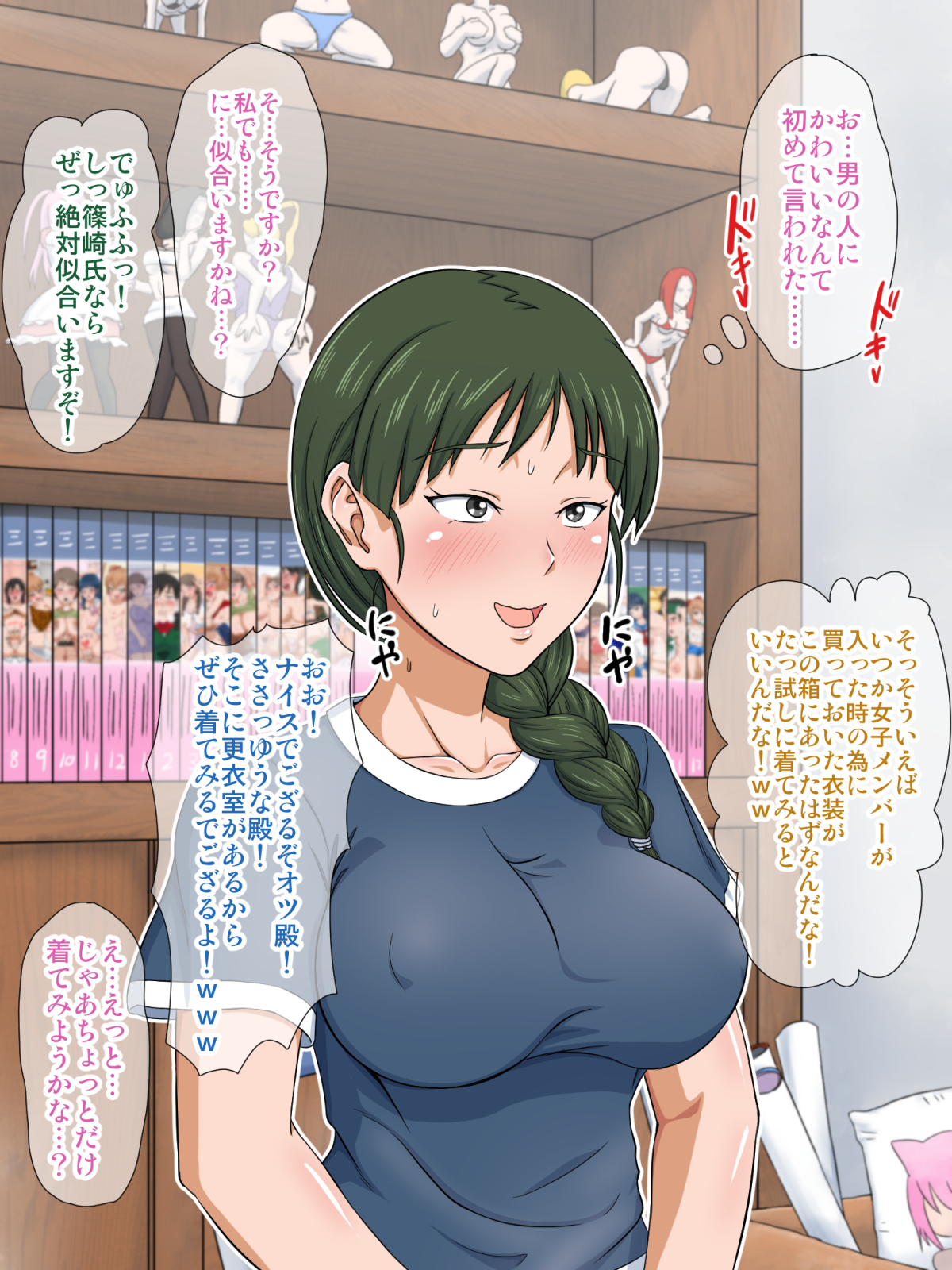 太田じみがおるの姫をエロコスちょうきょう