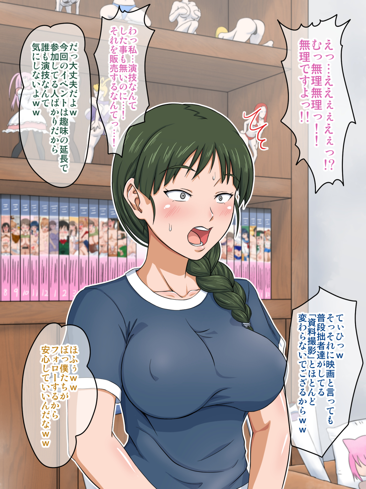 太田じみがおるの姫をエロコスちょうきょう