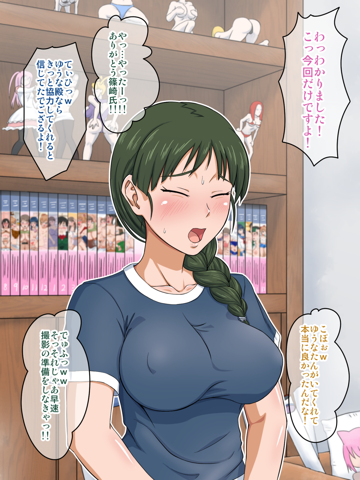 太田じみがおるの姫をエロコスちょうきょう