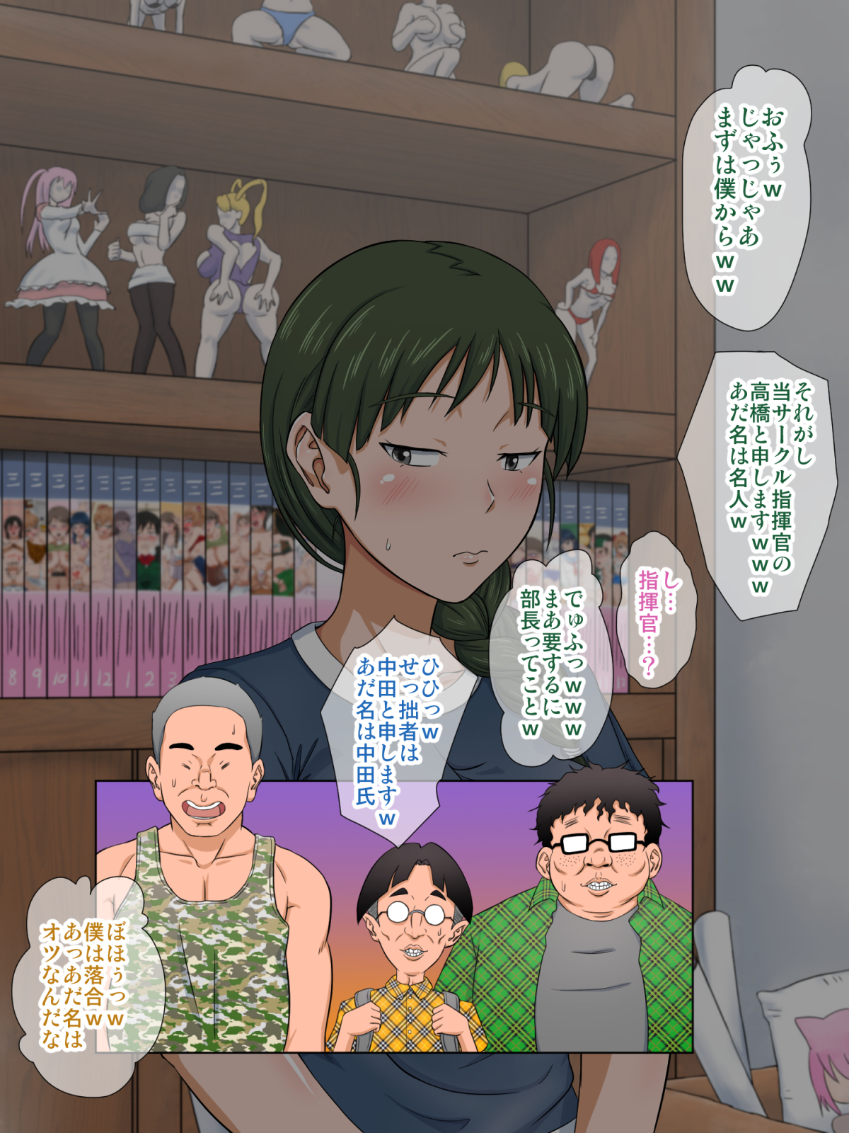 太田じみがおるの姫をエロコスちょうきょう