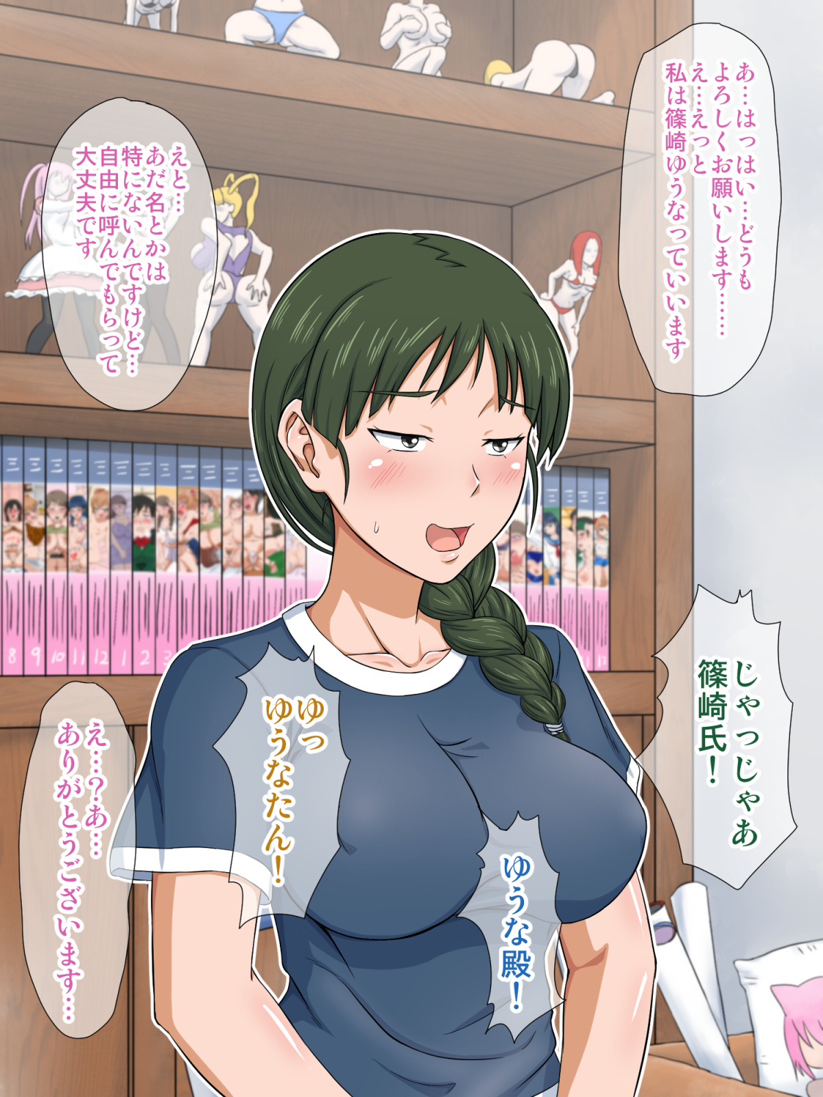 太田じみがおるの姫をエロコスちょうきょう