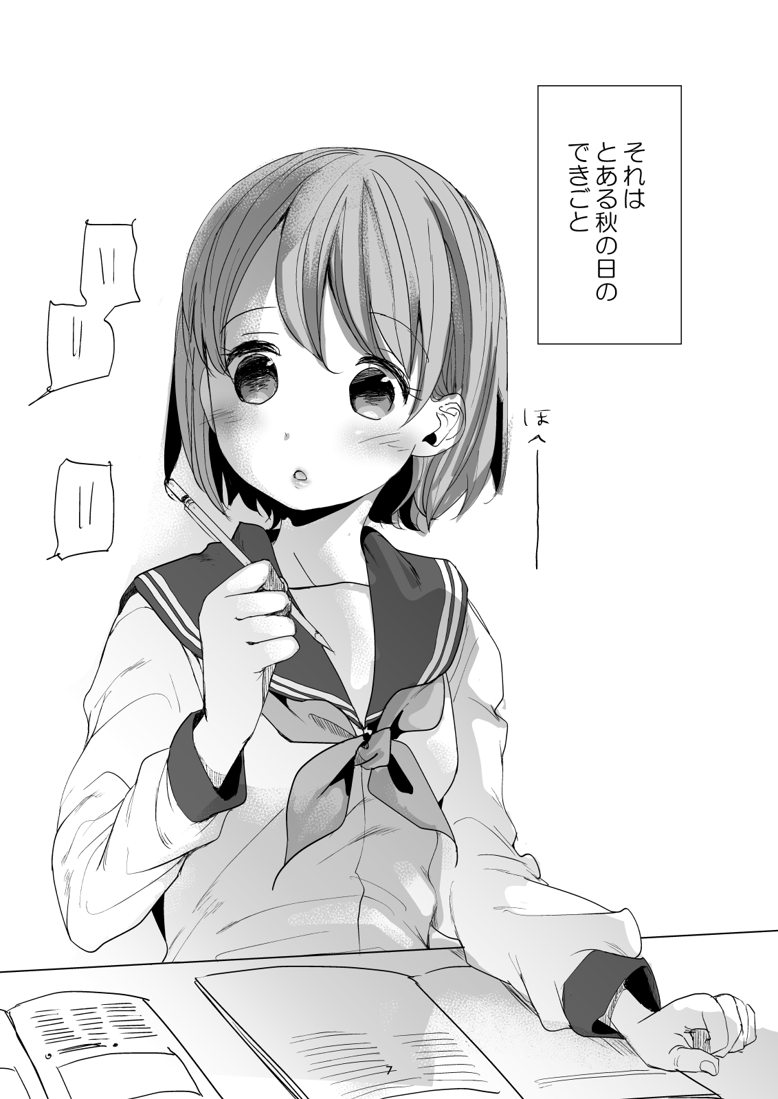 [おかだ亭 (岡田コウ)] わたしと兄の日常 2 [DL版]