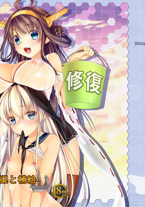 かんたいカーニバル1-かんむすの入京と北九-