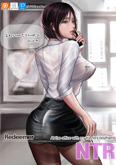 DNFプリーストリディーマーNTR | DNFプリースト리디머NTR