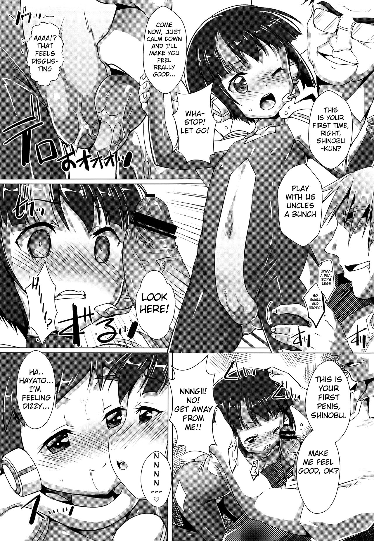 (ショタフェス2) [スタジオらっきょう (鷹勢優)] パコテツショウネン (新幹線変形ロボシンカリオン) [英訳]