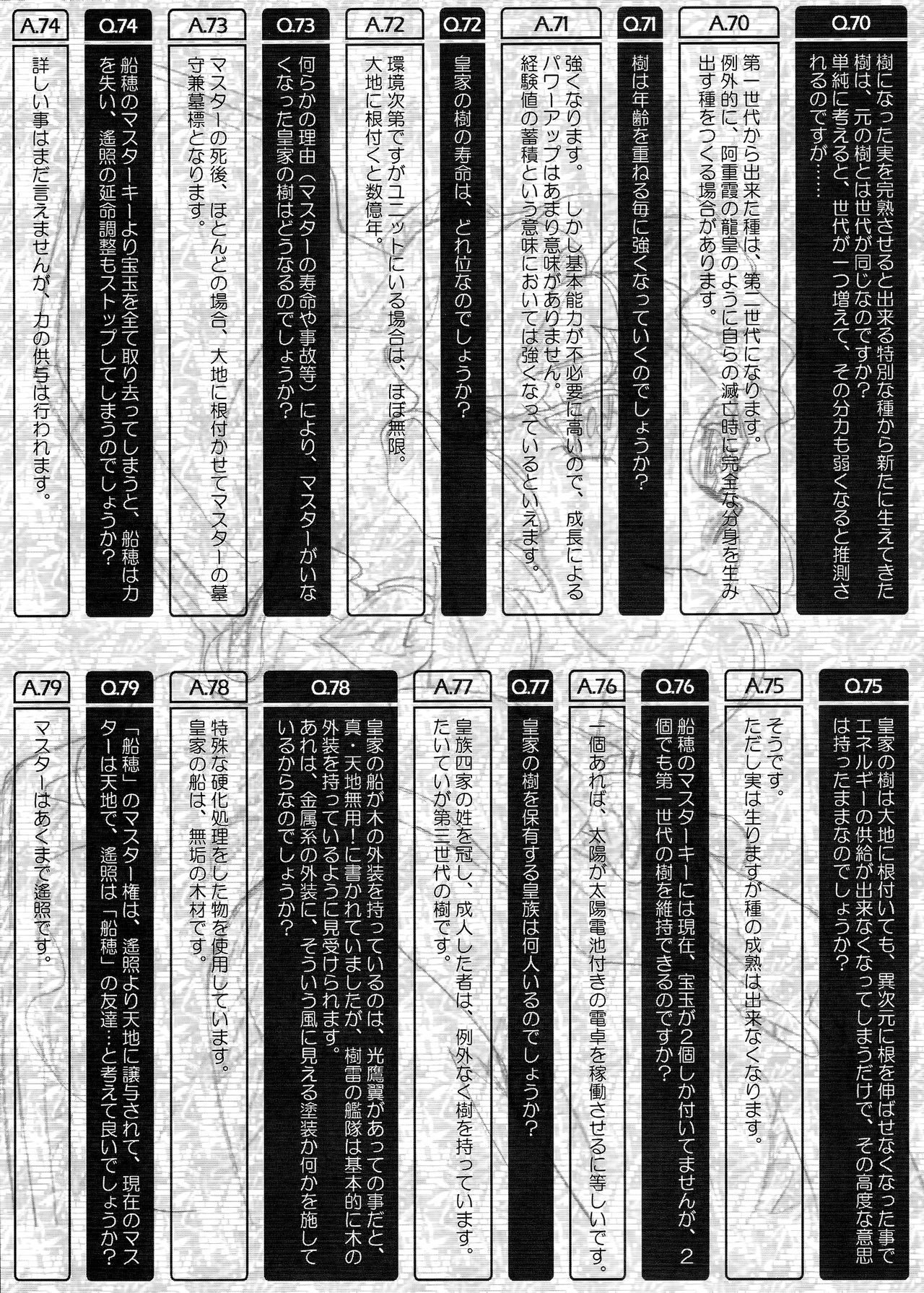 いんりょうこう東寺の夜3 |快適な旅の夜3