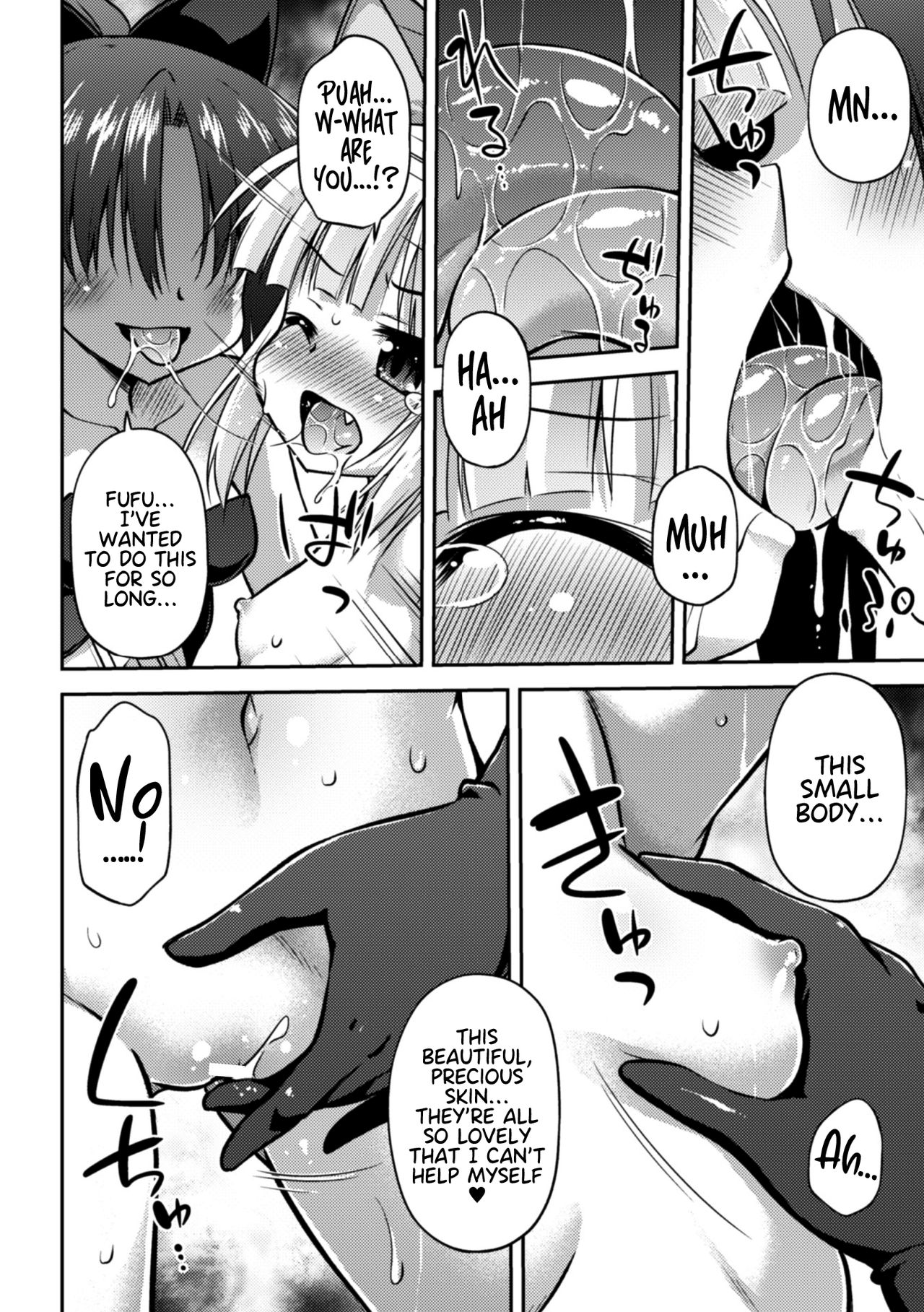 [アンソロジー] 二次元コミックマガジン クレイジーサイコレズ求愛陵辱 Vol.1 [英訳] [DL版]