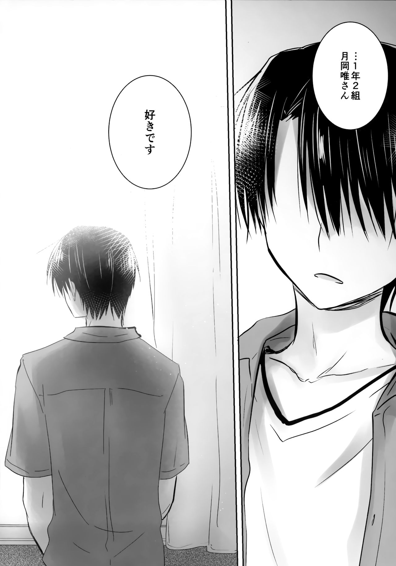 (C96) [アクアドロップ (三上ミカ)] おもいでせっくす