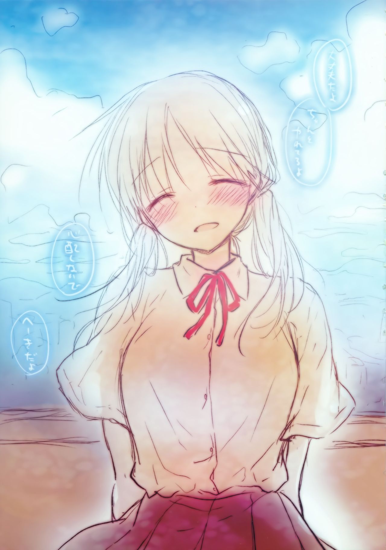 (C96) [アクアドロップ (三上ミカ)] おもいでせっくす