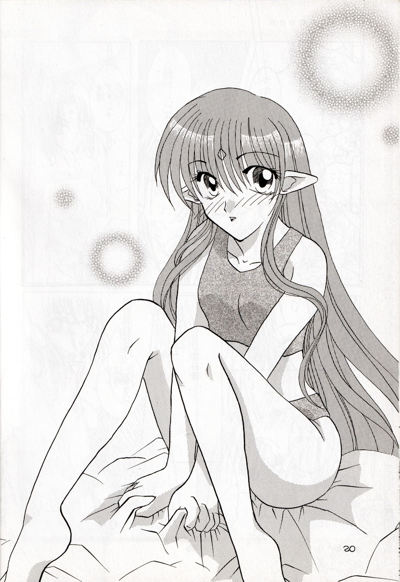 (C59) [みかんの缶詰、のんぺーまん (せがわ裕里、如月のんぺ)] late riser (星界の紋章)