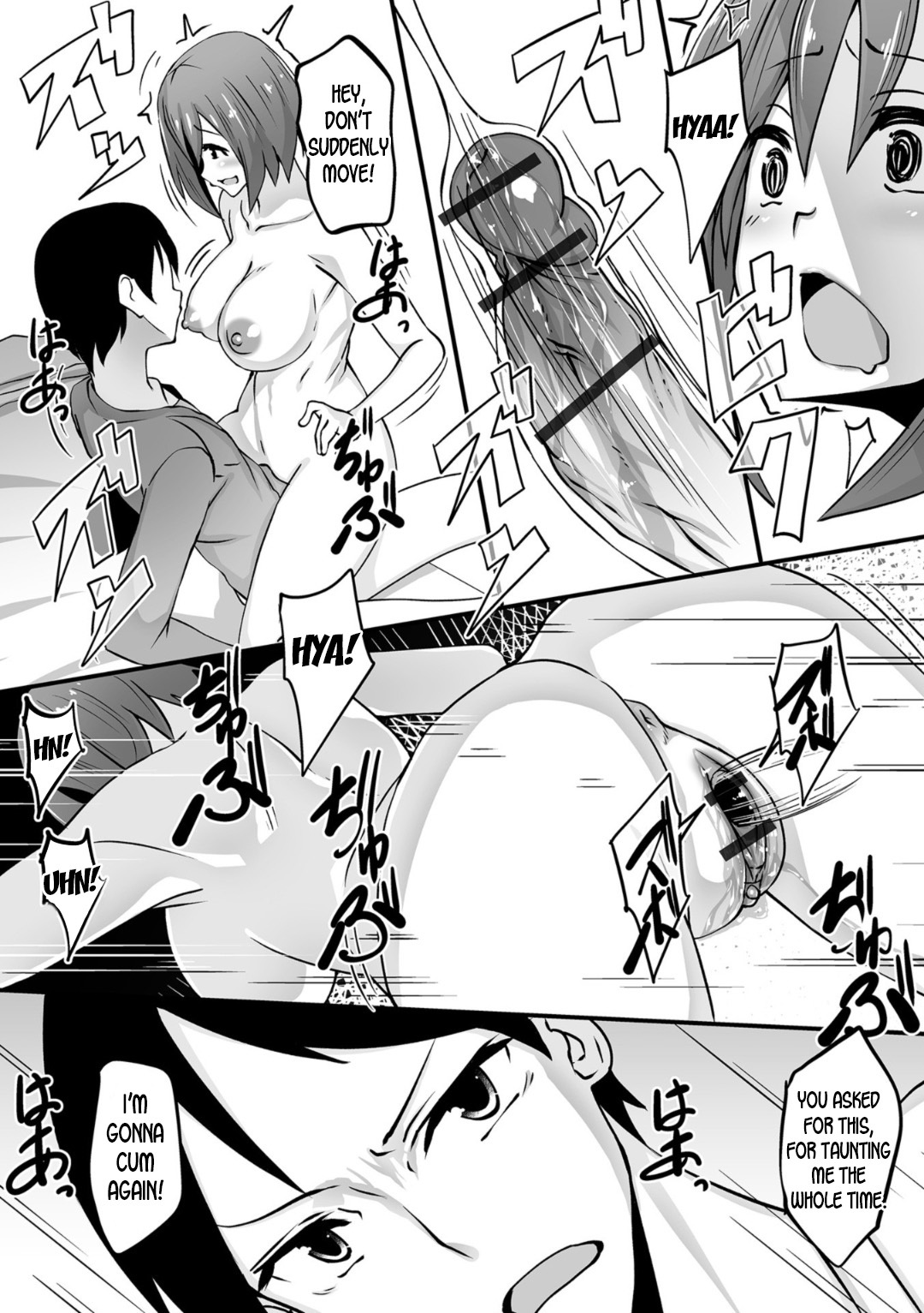 にょいたいかサプライズ|ジェンダースワップサプライズ