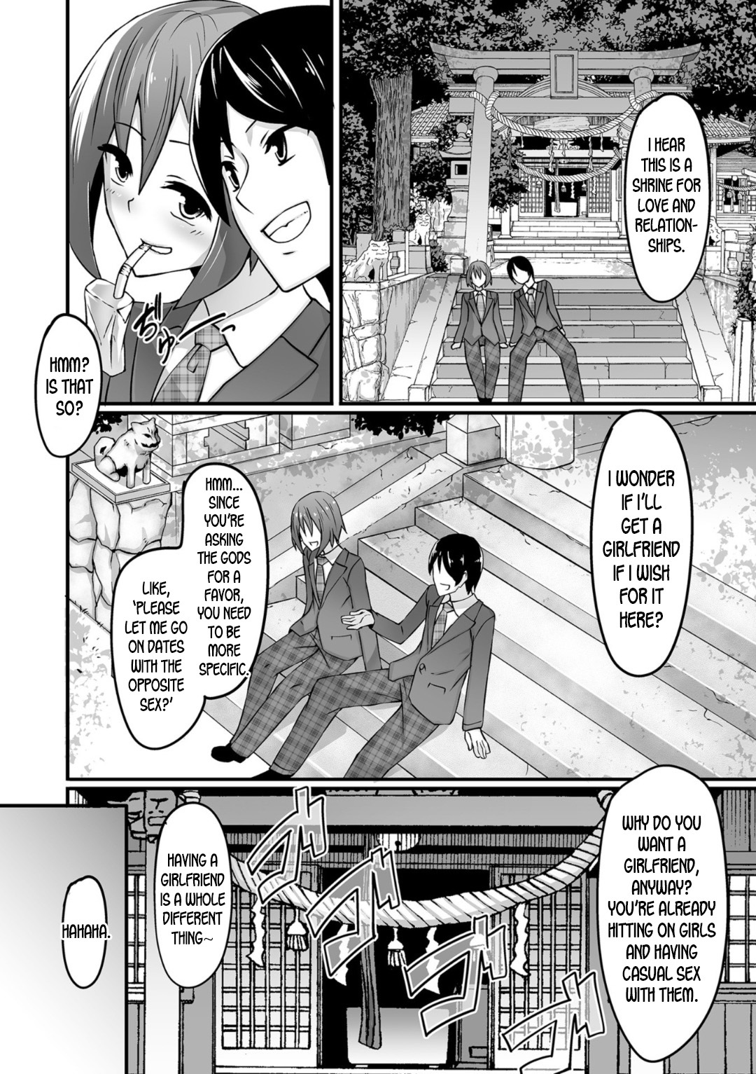 にょいたいかサプライズ|ジェンダースワップサプライズ