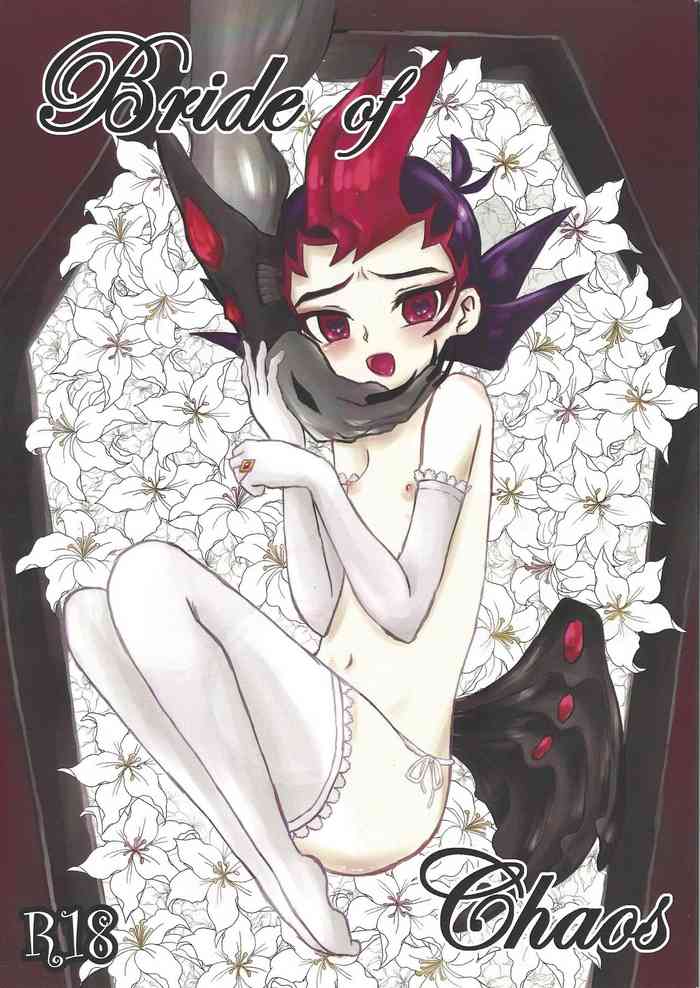 (俺のターンVS★2019) [ひらがな晩餐会 (砂糖菓子ないふ)] Bride of Chaos (遊☆戯☆王ZEXAL)