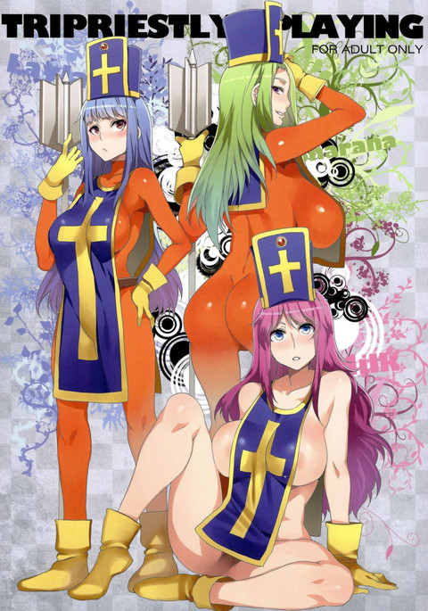 トリプリエストリープレイ