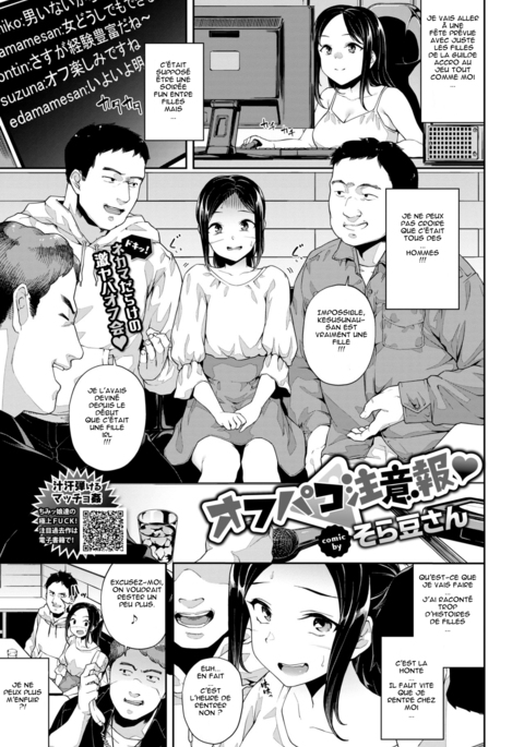 コミックバベル2020-03フランス語