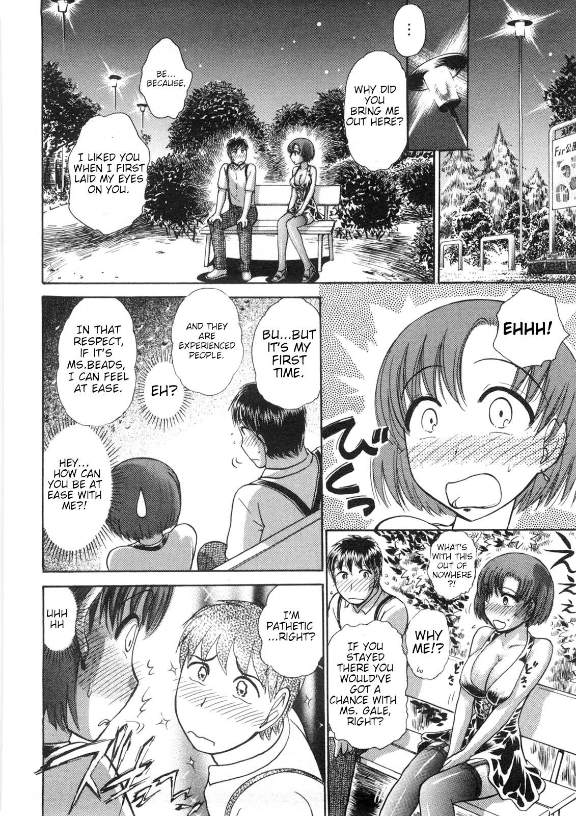 ネットオフパーティー