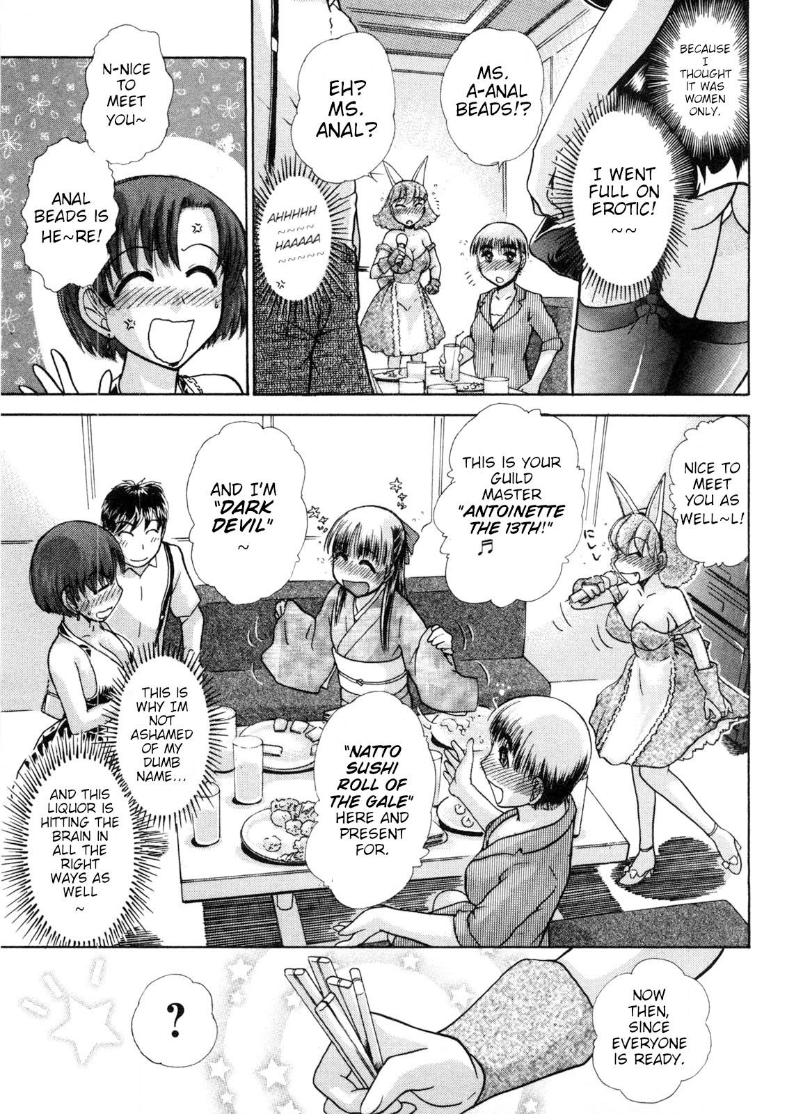 ネットオフパーティー