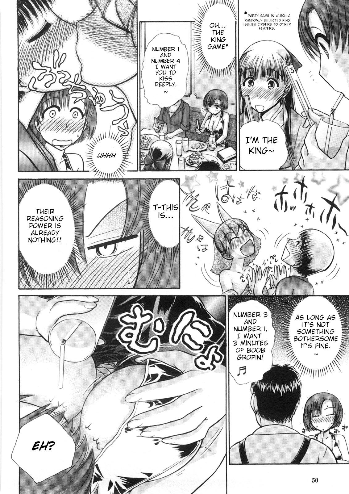 ネットオフパーティー