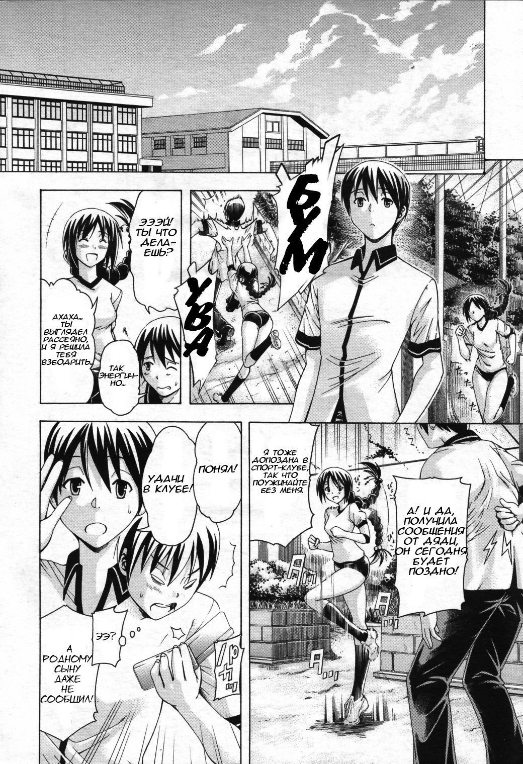 ひみつのサイン-秘密のサイン