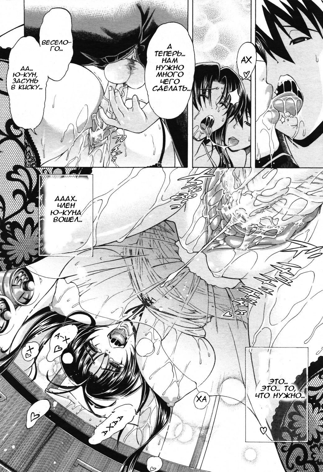 ひみつのサイン-秘密のサイン