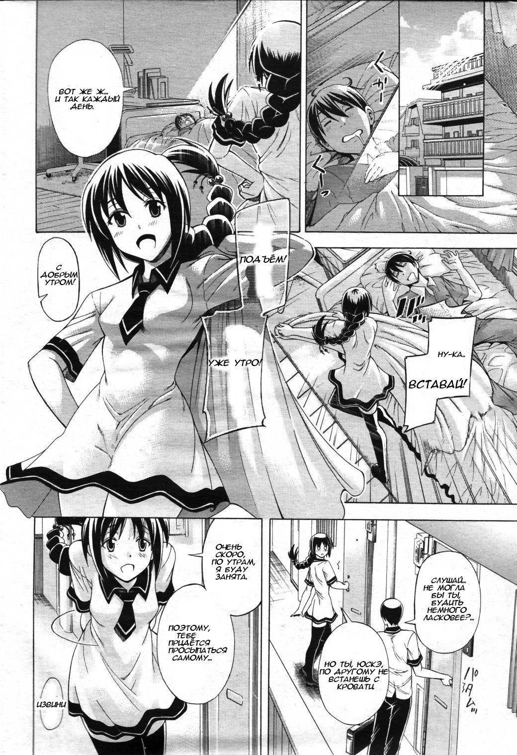 ひみつのサイン-秘密のサイン