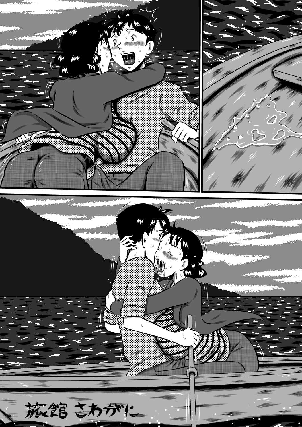 [みるく堂商会 (みるく工房)] 母さん、母さん!母さぁぁぁんっ!無人島、母子ふたりで野外セックス!