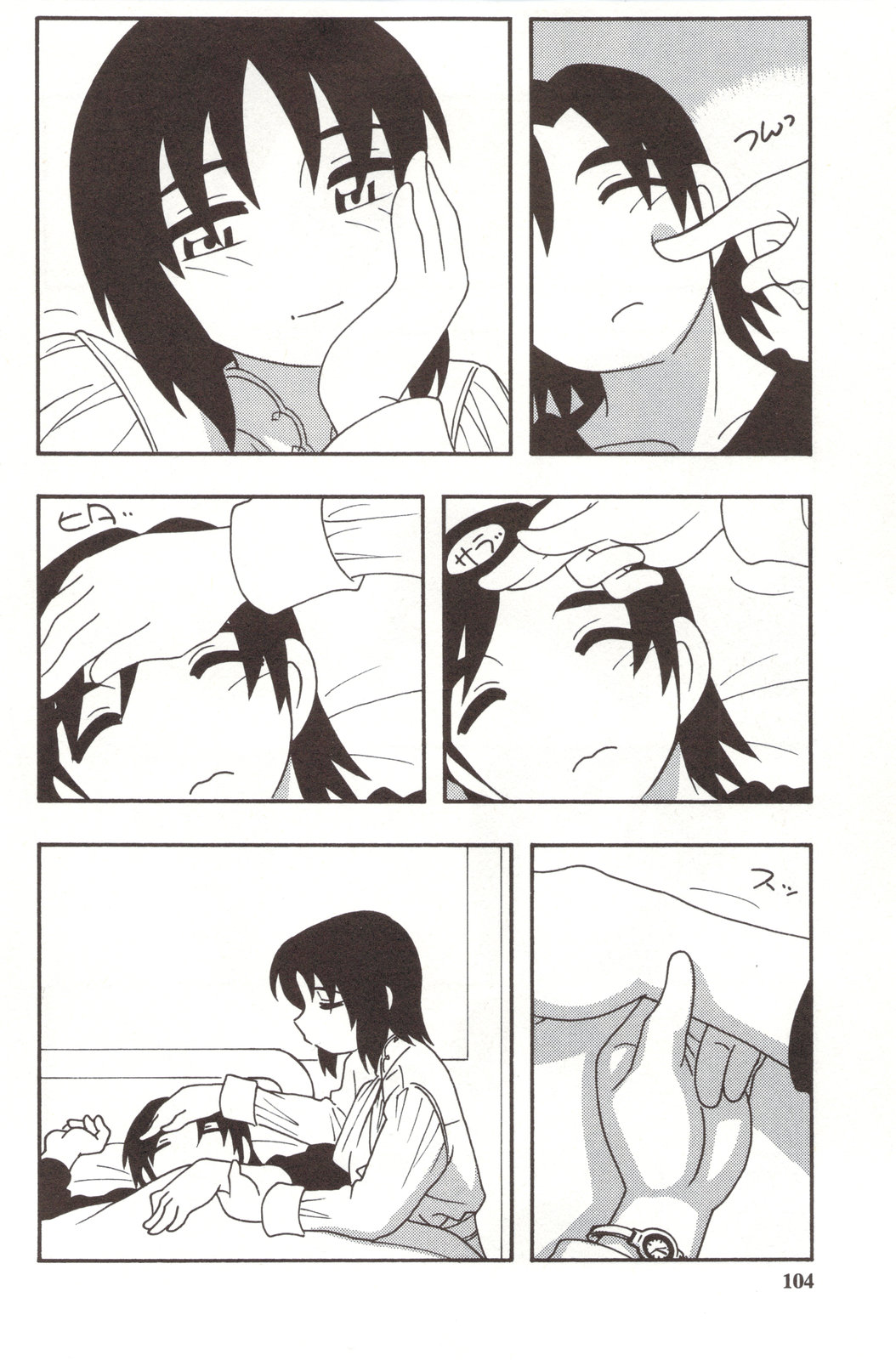 [O.RI] FAMILY PLAY [中国翻訳]