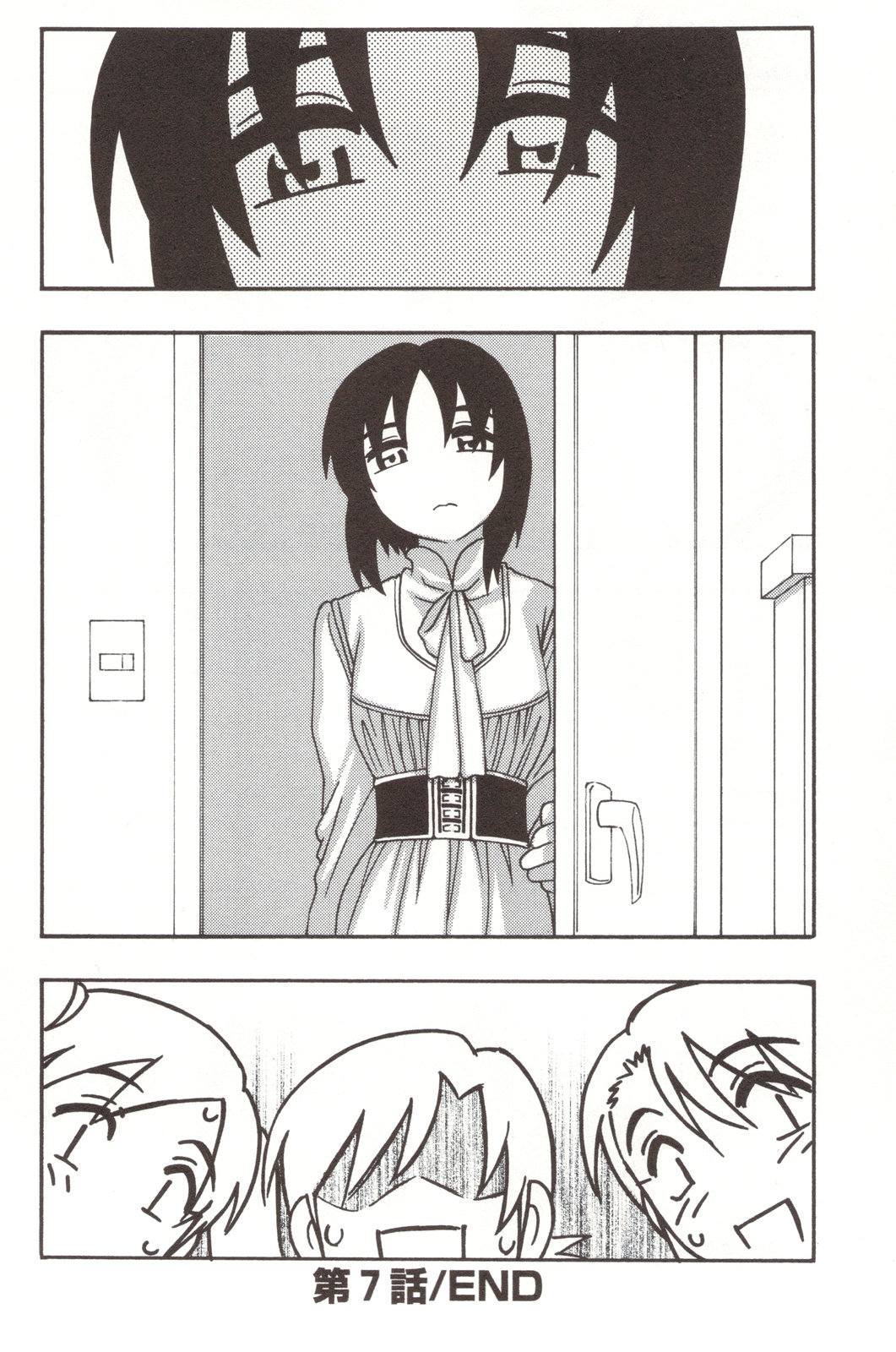 [O.RI] FAMILY PLAY [中国翻訳]