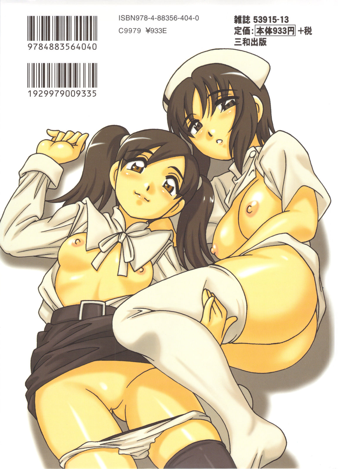 [O.RI] FAMILY PLAY [中国翻訳]