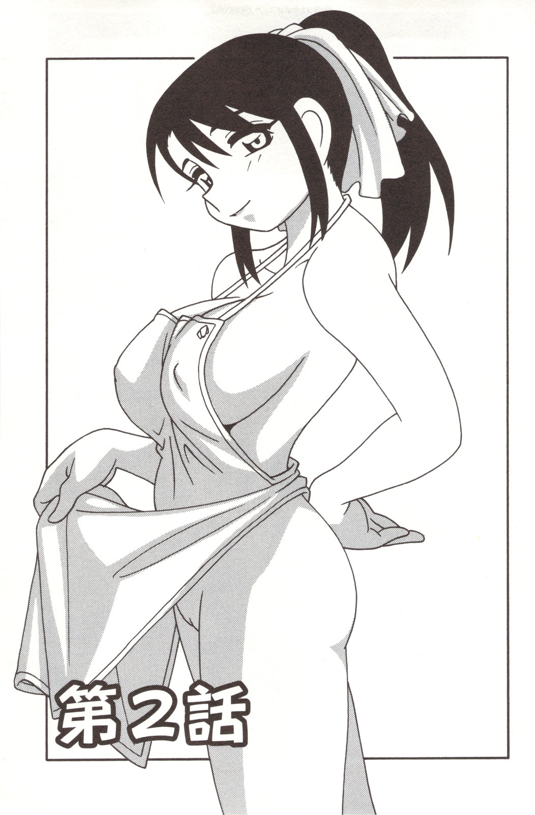 [O.RI] FAMILY PLAY [中国翻訳]