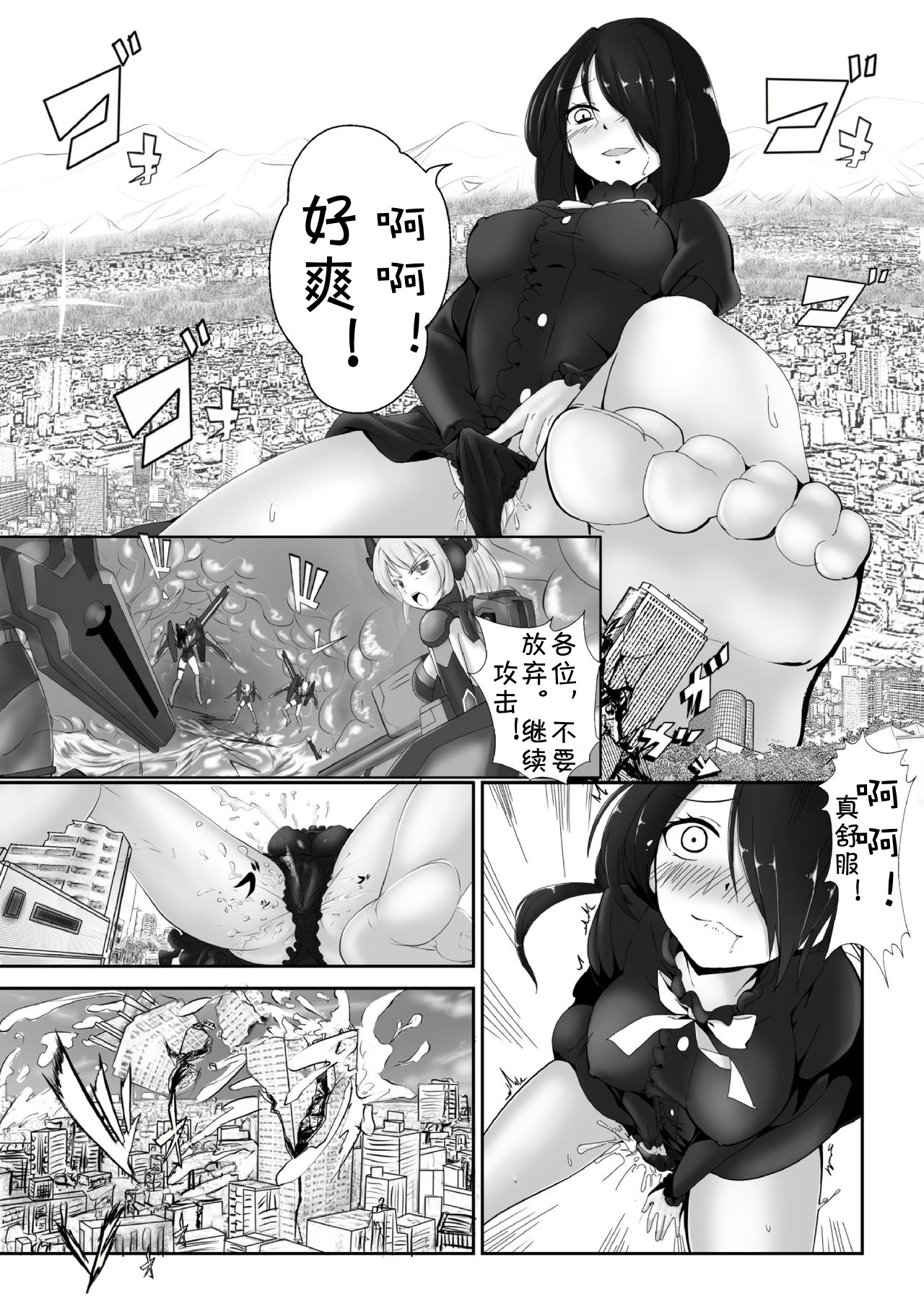 タイタネスとデート