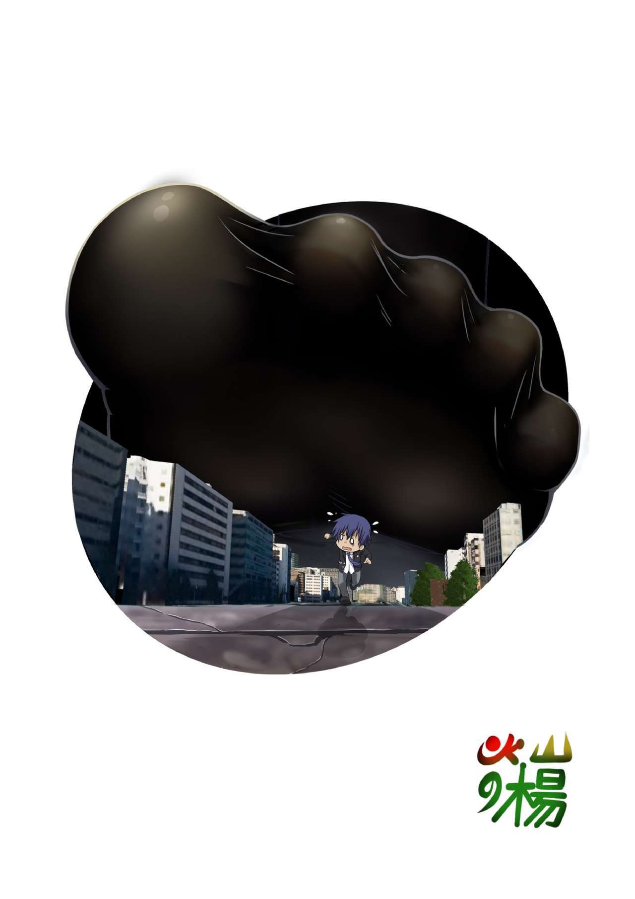 タイタネスとデート