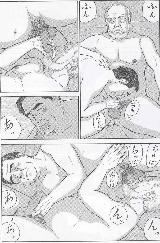 [佐藤白熊] 雨 (SAMSON No.352 2011年11月)