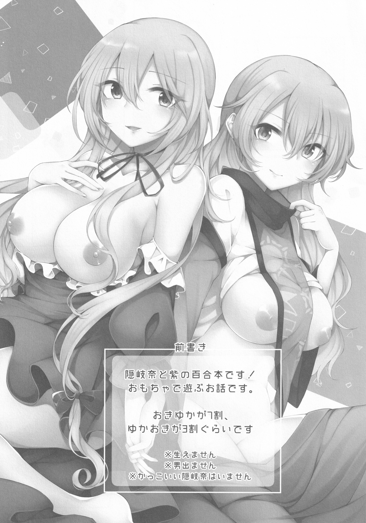 ケンジャの玉まゆ