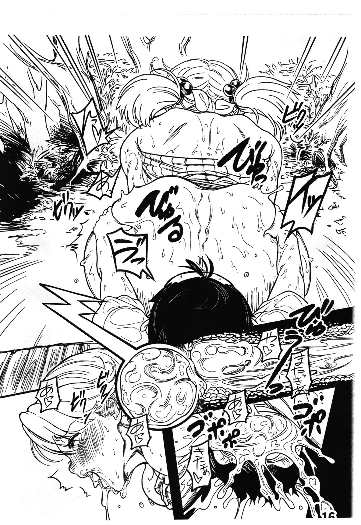 (C97) [まもるスープ (MAMO)] 僕が好きだった人。