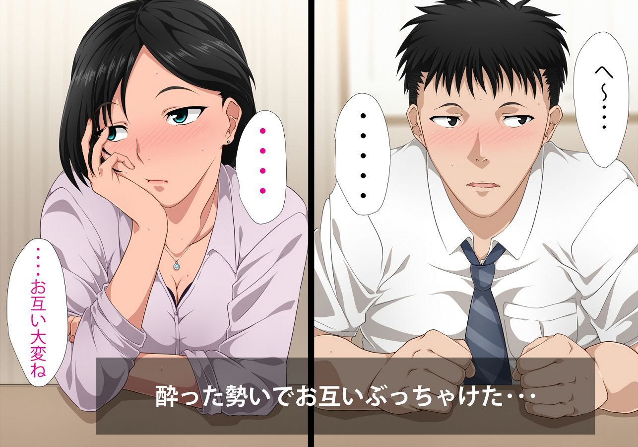 となりせきのあいそう